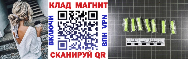 Наркошоп купить МАРИХУАНА  А ПВП  Кокаин  ГАШ  МЕФ  Советская Гавань
