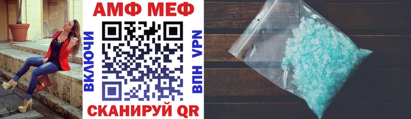 Купить закладки  Советская Гавань  АМФЕТАМИН 97% 