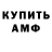 КЕТАМИН VHQ Josh Jecklin