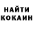 Кетамин VHQ Anlena St