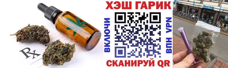 Купить закладки  Советская Гавань  Еда ТГК марихуана 
