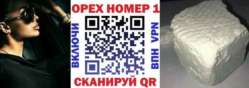 Купить  Советская Гавань  COCAIN Columbia 