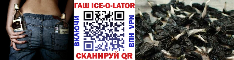 Купить  Советская Гавань  Гашиш гашик 