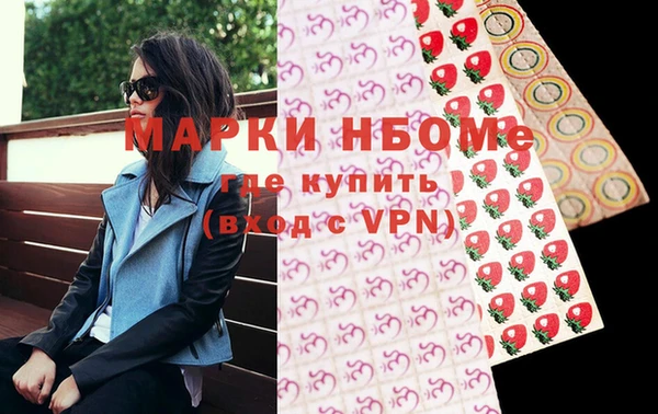 кокаин премиум Верея