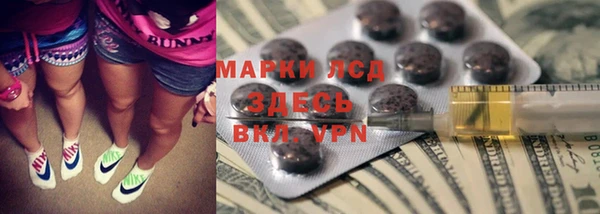гашиш Волоколамск