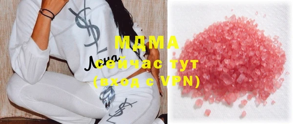 MESCALINE Володарск