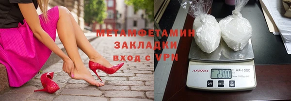 индика Верхний Тагил