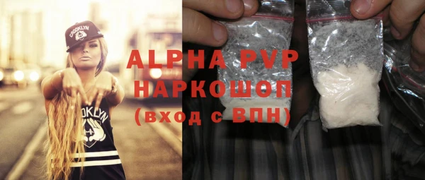 прущая мука Верхнеуральск