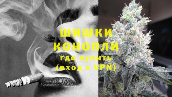 кокаин премиум Верея