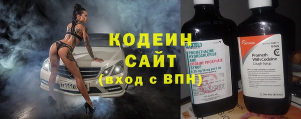 MESCALINE Володарск