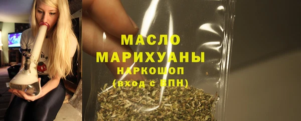 MESCALINE Володарск