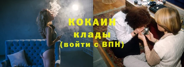 гашиш Волоколамск