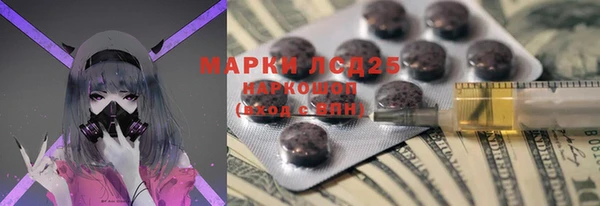 MESCALINE Володарск