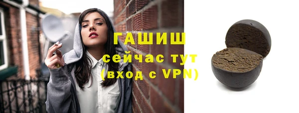 гашиш Волоколамск