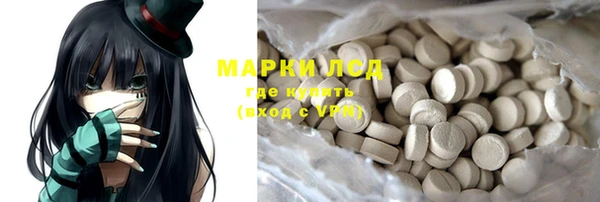 MESCALINE Володарск