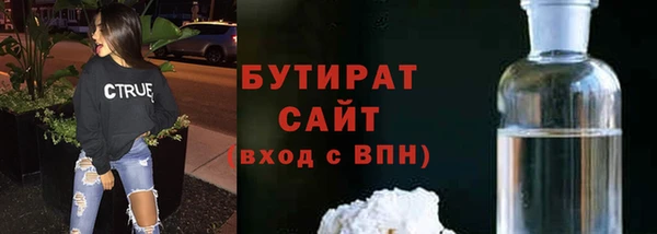 экстази Волосово