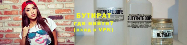 метамфетамин Бугульма
