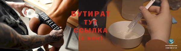 прущая мука Верхнеуральск