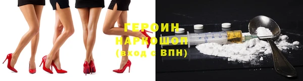 кокаин премиум Верея
