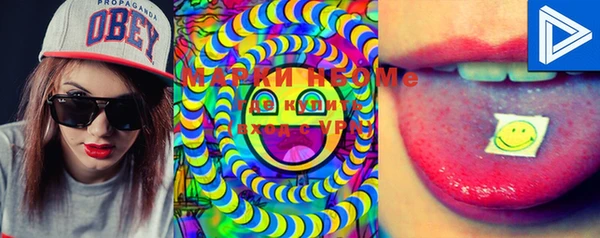 mdma Сясьстрой