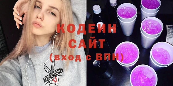 COCAINE Бронницы