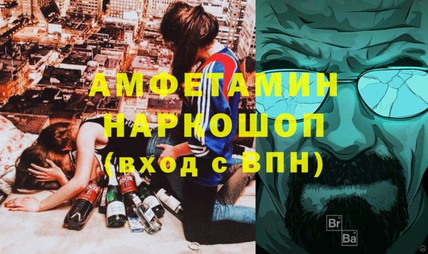 гашиш Волоколамск