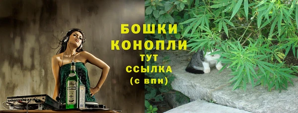 MESCALINE Володарск