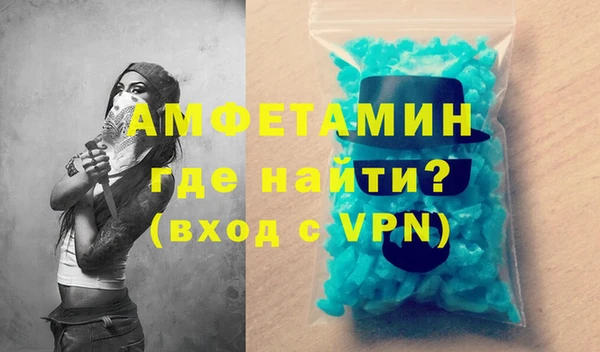 кокаин премиум Верея