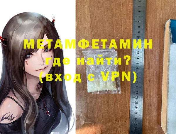 кокаин премиум Верея