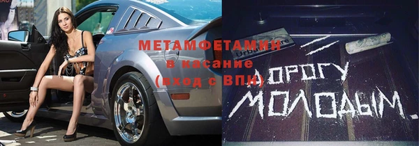 экстази Волосово