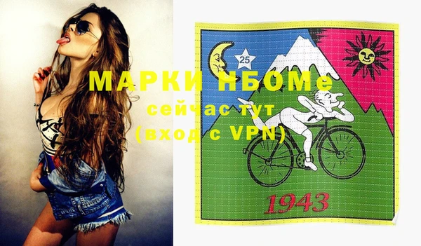 гашиш Волоколамск