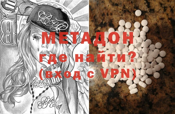 гашиш Волоколамск