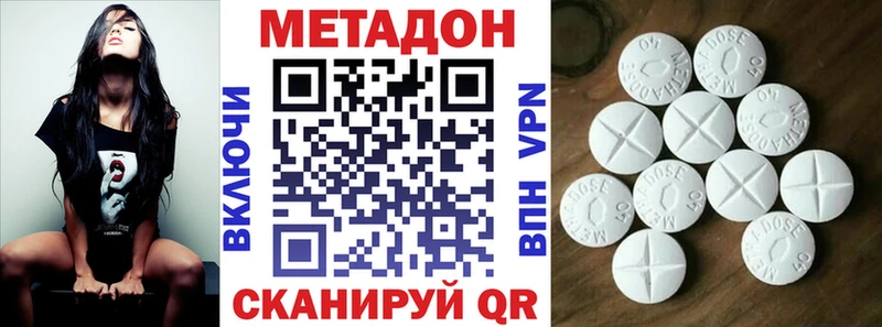 Купить где  Советская Гавань  МЕТАДОН мёд 