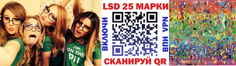 Наркотические марки 1500мкг  Купить  Советская Гавань 