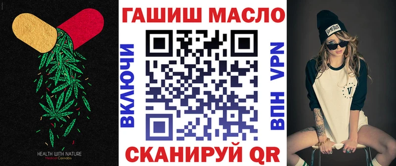 ТГК концентрат  Купить  Советская Гавань 